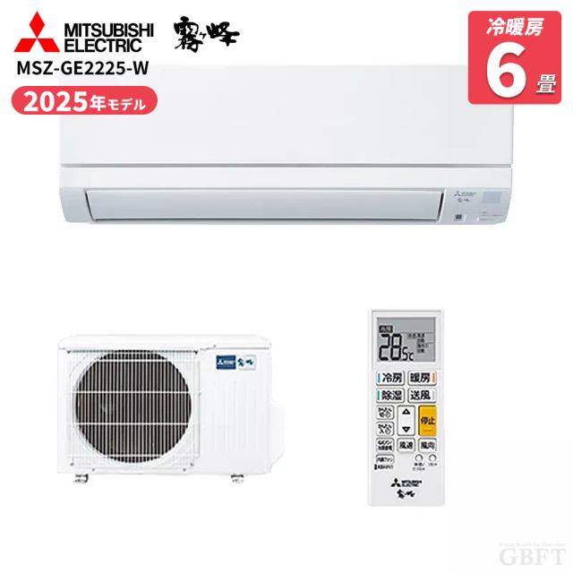三菱電機 MITSUBISHI 霧ヶ峰 エアコン MSZ-GE2225-W ピュアホワイト GEシリーズ おもに6畳用 2.2kW 100V