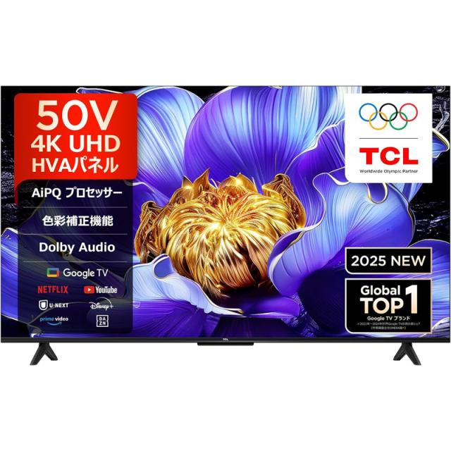 TCL ティーシーエル 4K液晶テレビ V6Cシリーズ 50V6C 50V型 Google TV
