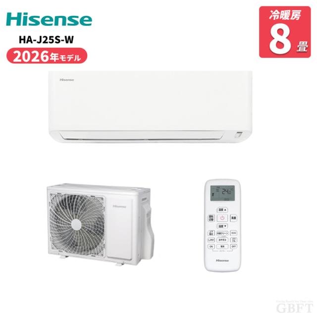 Hisense ハイセンス ルームエアコン HA-J25S-W おもに8畳用 単相100V 