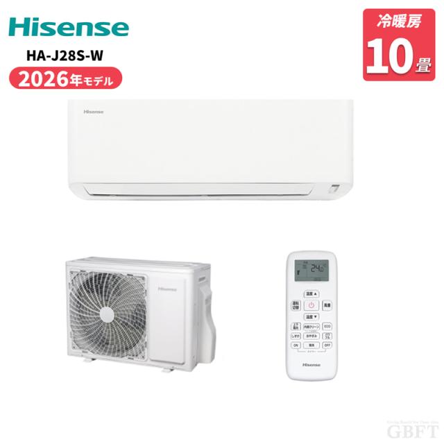 Hisense ハイセンス ルームエアコン HA-J28S-W おもに10畳用 単相100V R32 スタンダードモデル
