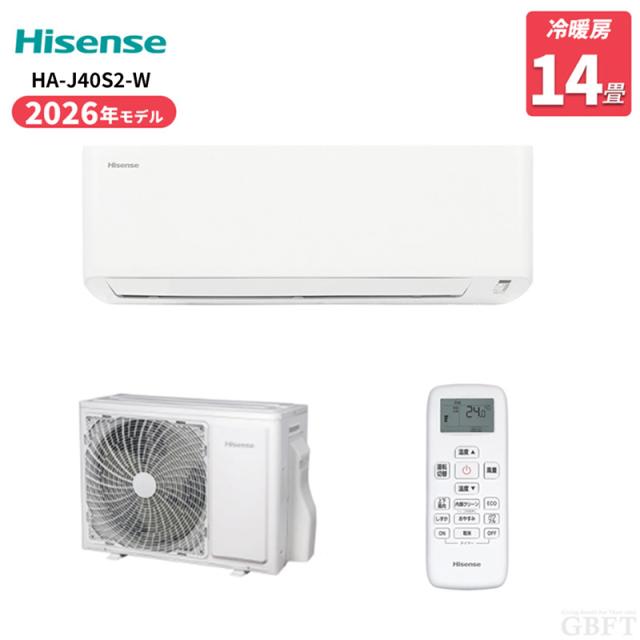 Hisense ハイセンス ルームエアコン HA-JSシリーズ HA-J40S2-W 冷暖房兼用 スタンダードモデル 14畳用