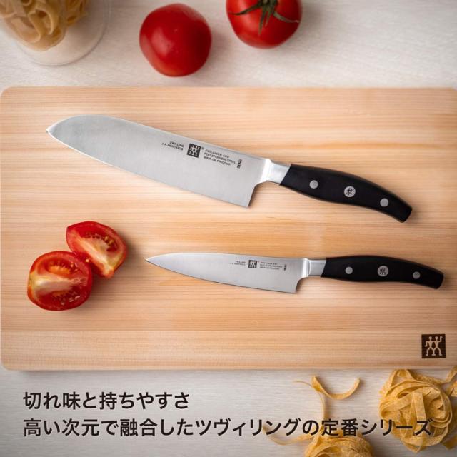 ZWILLING ツヴィリング ツヴィリング アーク 2pcsセット 三徳-ペティ 包丁 日本製 ギフト 関市製 38881-000_1