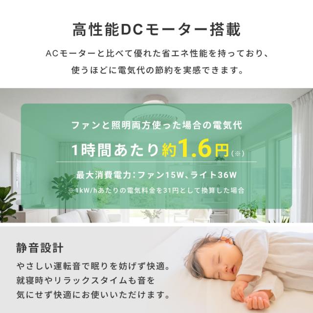 Pure Luxe シーリングファンライト 首振り LED DCモーター リモコン 調光調色 照明器具 8畳 EL-60035