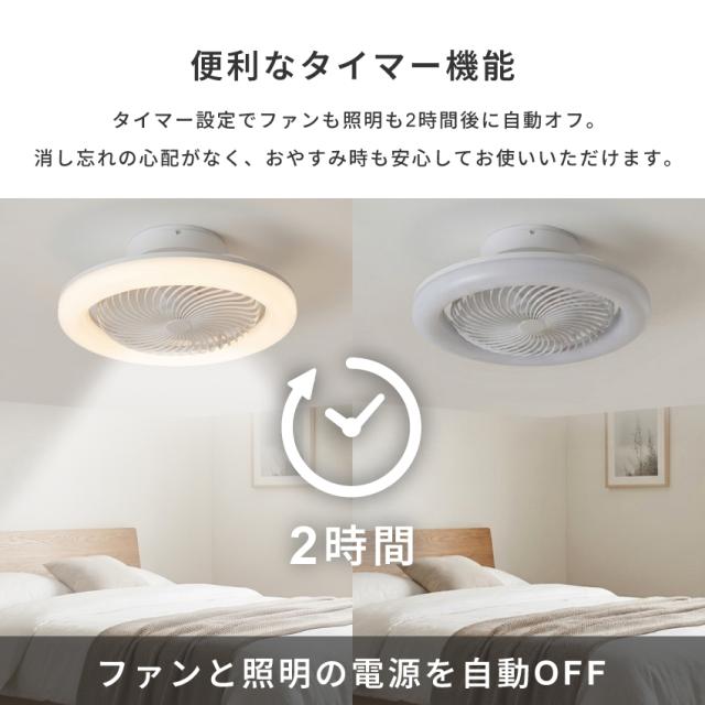 Pure Luxe シーリングファンライト 首振り LED DCモーター リモコン 調光調色 照明器具 8畳 EL-60035