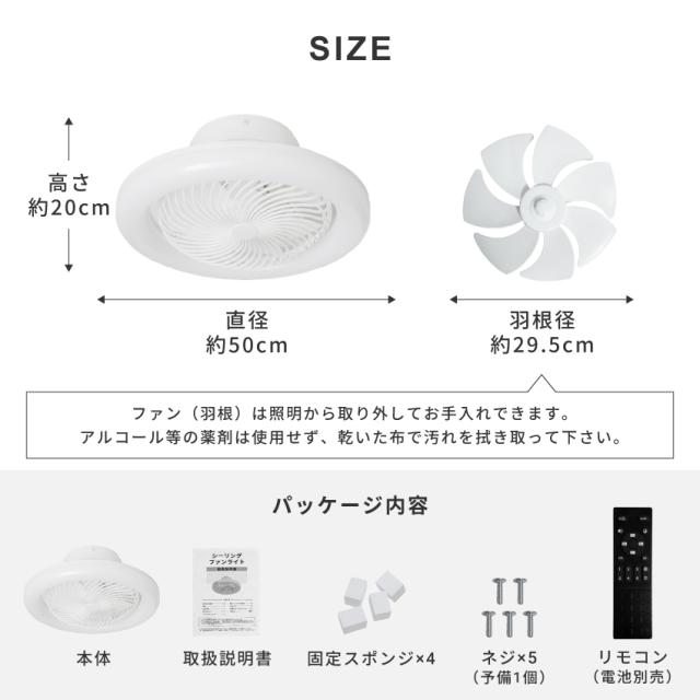 Pure Luxe シーリングファンライト 首振り LED DCモーター リモコン 調光調色 照明器具 8畳 EL-60035