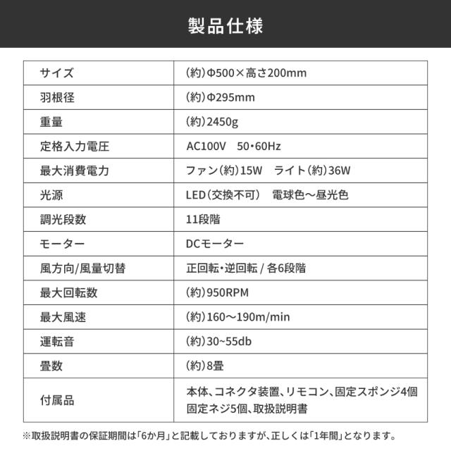 Pure Luxe シーリングファンライト 首振り LED DCモーター リモコン 調光調色 照明器具 8畳 EL-60035