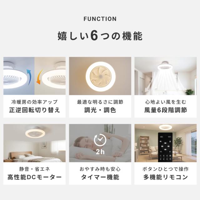 Pure Luxe シーリングファンライト 首振り LED DCモーター リモコン 調光調色 照明器具 8畳 EL-60035