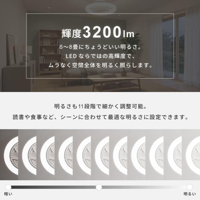 Pure Luxe シーリングファンライト 首振り LED DCモーター リモコン 調光調色 照明器具 8畳 EL-60035