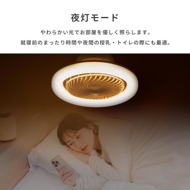 Pure Luxe シーリングファンライト 首振り LED DCモーター リモコン 調光調色 照明器具 8畳 EL-60035