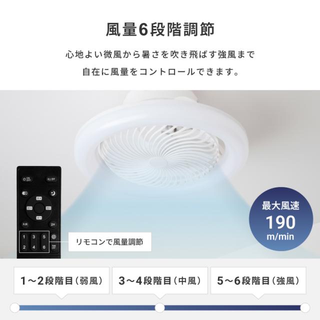Pure Luxe シーリングファンライト 首振り LED DCモーター リモコン 調光調色 照明器具 8畳 EL-60035