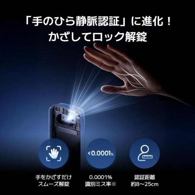 SwitchBot スイッチボット SwitchBot 顔認証パッドPro W7300502 スマートロック用デバイス_3