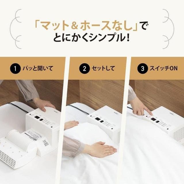 ZOJIRUSHI 象印 ふとん乾燥機 RF-FB20-WA ホワイト ツインファン マット不要 ホース不要 スピード乾燥_2