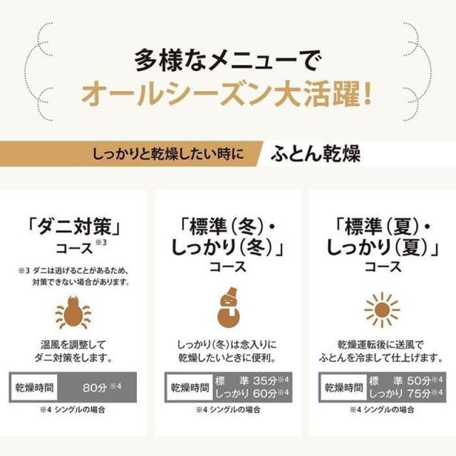 ZOJIRUSHI 象印 ふとん乾燥機 RF-FB20-WA ホワイト ツインファン マット不要 ホース不要 スピード乾燥_6