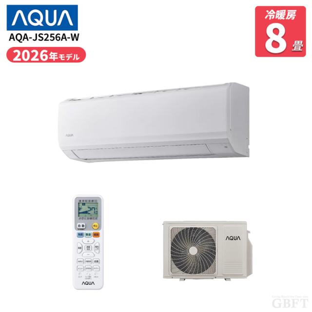 AQUA アクア AQA-JS256A-W ホワイト ルームエアコン 8畳 ダブル凍結クリーン