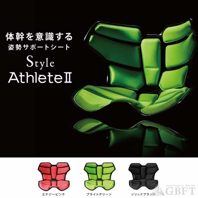 MTG スタイルアスリート Style Athlete II エナジーピンク www