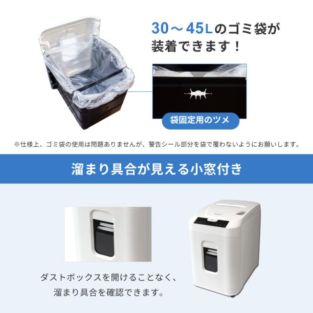 Pure Luxe シュレッダー 電動 業務用 オートフィードシュレッダー 60分 自動連続 32.2L 裁断速度2.0/分 ホワイト PU-SCHAB