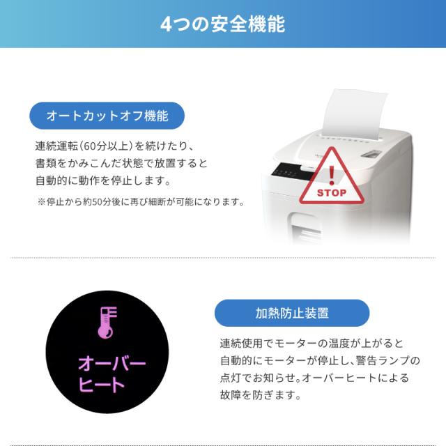 Pure Luxe シュレッダー 電動 業務用 オートフィードシュレッダー 60分 自動連続 32.2L 裁断速度2.0/分 ホワイト PU-SCHAB