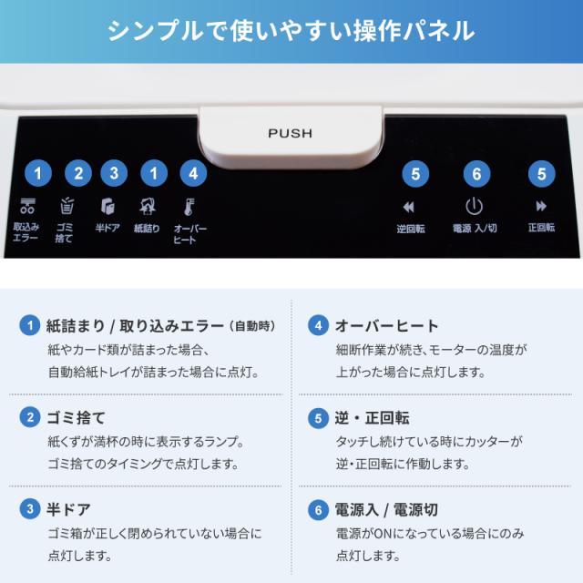 Pure Luxe シュレッダー 電動 業務用 オートフィードシュレッダー 60分 自動連続 32.2L 裁断速度2.0/分 ホワイト PU-SCHAB