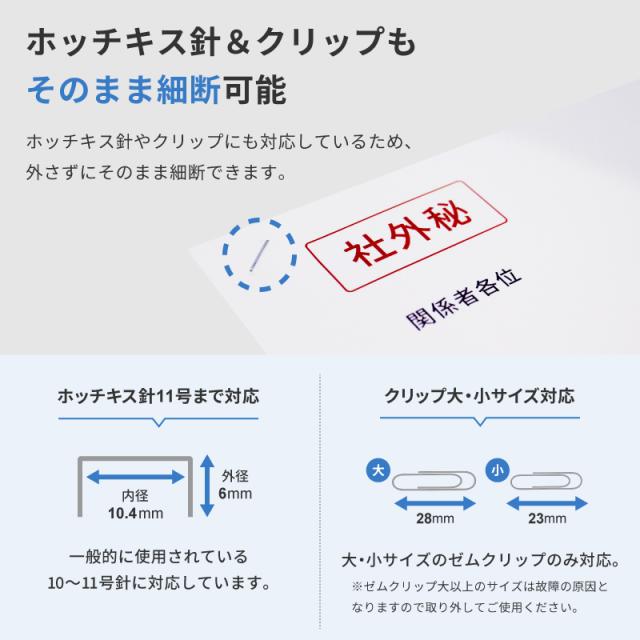 Pure Luxe シュレッダー 電動 業務用 オートフィードシュレッダー 60分 自動連続 32.2L 裁断速度2.0/分 ホワイト PU-SCHAB