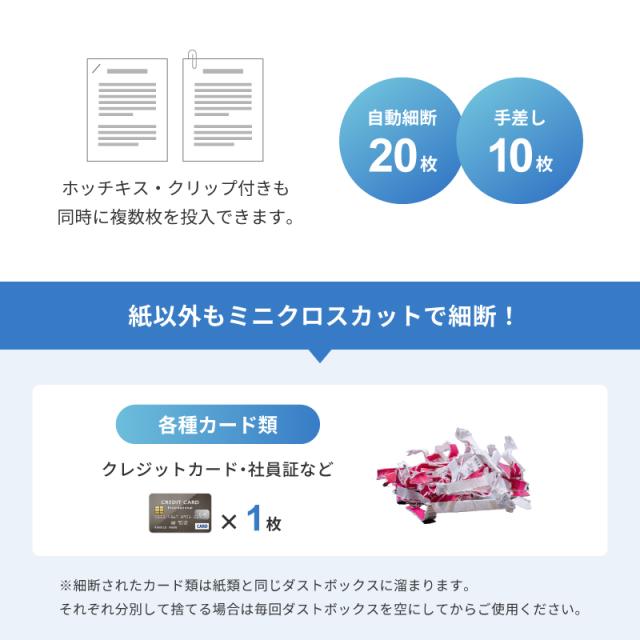 Pure Luxe シュレッダー 電動 業務用 オートフィードシュレッダー 60分 自動連続 32.2L 裁断速度2.0/分 ホワイト PU-SCHAB