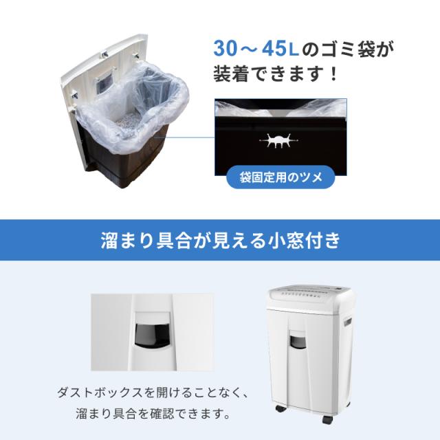シュレッダー 電動 業務用 Pure Luxe オフィスシュレッダー 電動シュレッダー 60分連続使用 26.5L 最大挿入幅220mm ホワイト PU-SCHAA