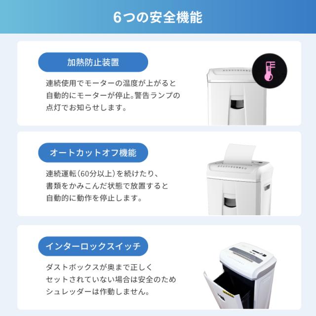 シュレッダー 電動 業務用 Pure Luxe オフィスシュレッダー 電動シュレッダー 60分連続使用 26.5L 最大挿入幅220mm ホワイト PU-SCHAA