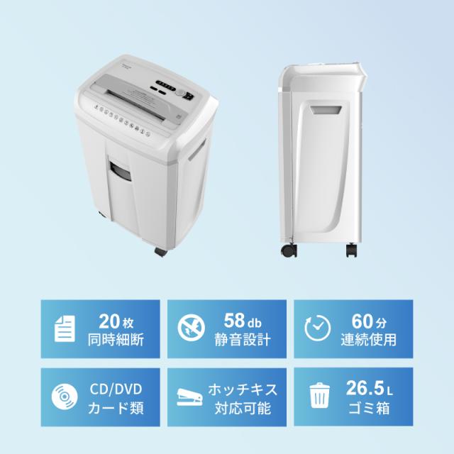 シュレッダー 電動 業務用 Pure Luxe オフィスシュレッダー 電動シュレッダー 60分連続使用 26.5L 最大挿入幅220mm ホワイト PU-SCHAA