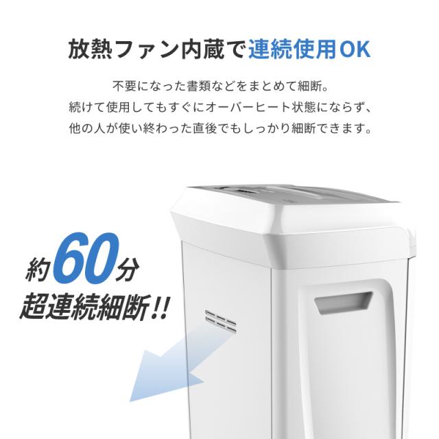 シュレッダー 電動 業務用 Pure Luxe オフィスシュレッダー 電動シュレッダー 60分連続使用 26.5L 最大挿入幅220mm ホワイト PU-SCHAA