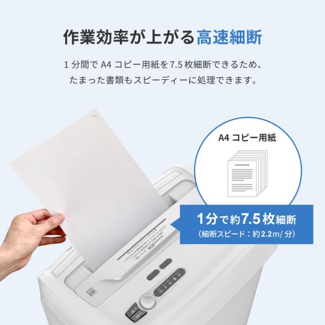 シュレッダー 電動 業務用 Pure Luxe オフィスシュレッダー 電動シュレッダー 60分連続使用 26.5L 最大挿入幅220mm ホワイト PU-SCHAA