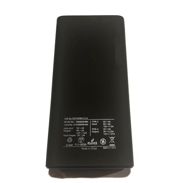 THANKO サンコー ファン付き 冷蔵服4 半袖 PDモバイルバッテリーセット Free ネイビー TKWE25