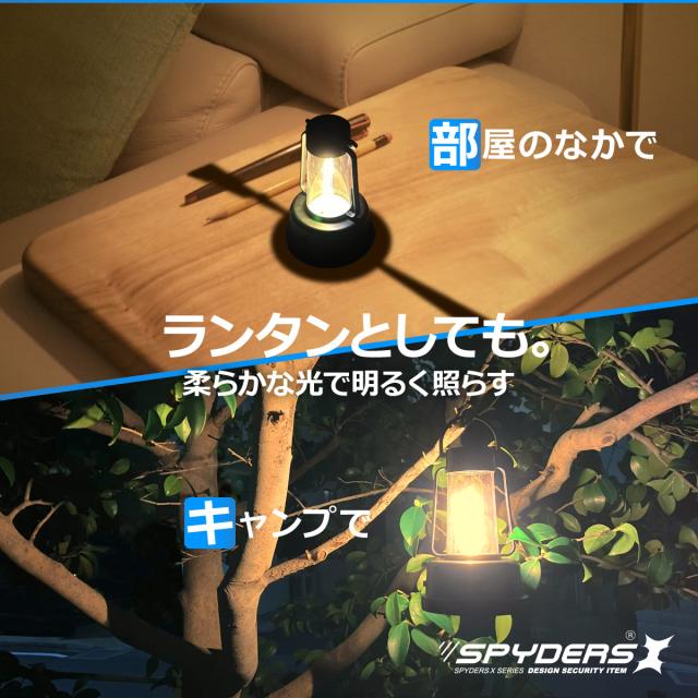 スパイダーズX スパイカメラ 1080P ランタン型カメラ 小型カメラ [H-781] 防犯カメラ 動体検知 OTGリーダー 256GB内蔵_4