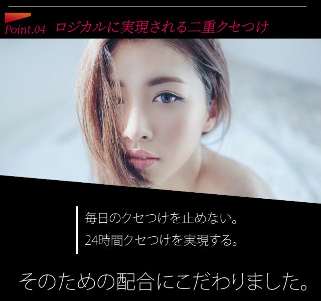 アーモンドアイグロス 二重のり 二重にする 二重になりたい 二重になる方法 くっきり二重 二重まぶた 形成 夜 二重まぶた化粧品 二重 二の通販はau Pay マーケット Beaurush Store