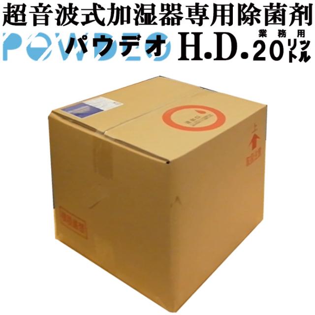 カンボジア産 奇形種 カンボジア産 奇形種