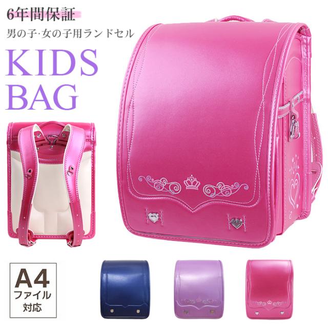 ランドセル 女の子 ピンク パープル 6年保証 返品保証 送料無料 ランドセル男の子 ブルー フラット ファイル対応 おしゃれ かっこいの通販はau Pay マーケット Takuma Shop ランドセル 女の子 ピンク パープル 6年保証 返品保証 送料無料 ランドセル男の子 ブルー フラット ファイル対応 おしゃれ かっこいの通販はau Pay マーケット Takuma Shop