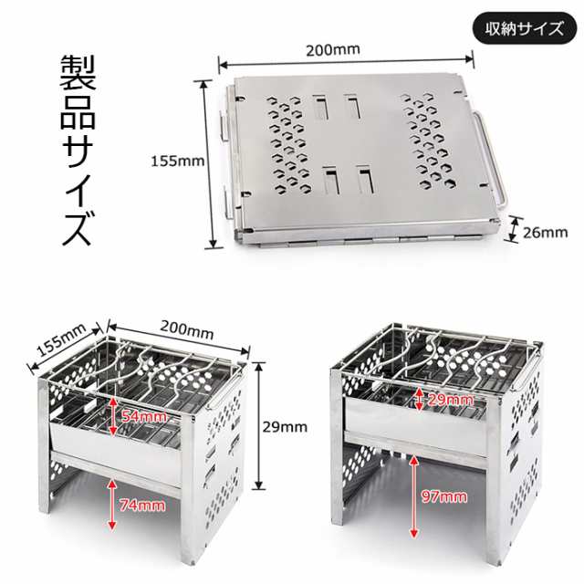 バーベキューコンロ 焚き火台 1台4役 折りたたみコンロ 1-2人用 BBQコンロ 焼き網付き キャンプストーブ ステンレス制 グリル  スマートグの通販はau PAY マーケット - takuma-shop