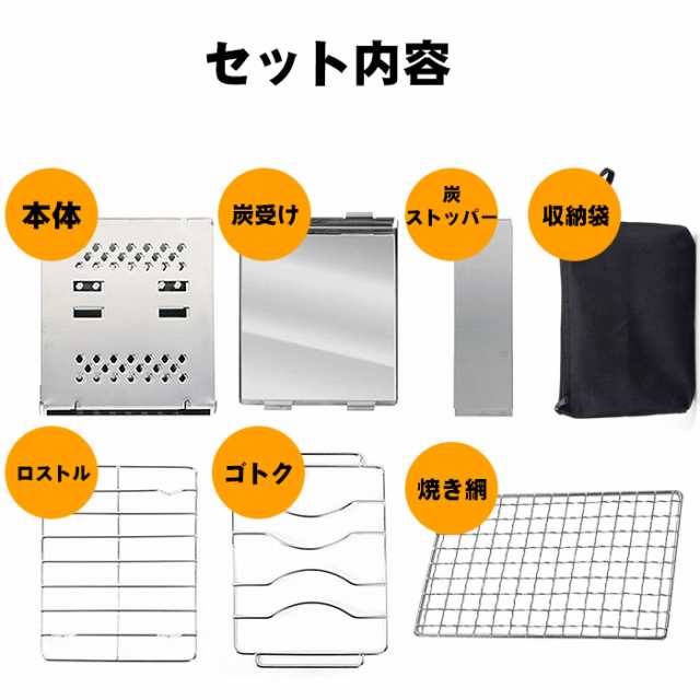 バーベキューコンロ 焚き火台 1台4役 折りたたみコンロ 1-2人用 BBQコンロ 焼き網付き キャンプストーブ ステンレス制 グリル  スマートグの通販はau PAY マーケット - takuma-shop