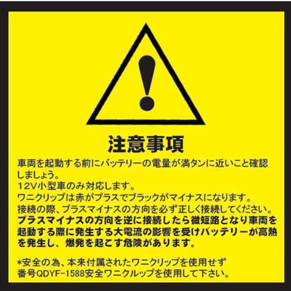 ジャンプスターター 12v 車用 充電器 100mah 幅広い用途 Ledライト付き 照明用 スマホ緊急充電 バッテリー充電器 Pseマークの通販はau Pay マーケット Takuma Shop