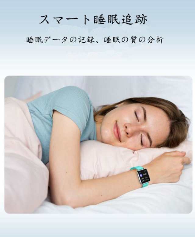 スマートウォッチ 体の健康を監視 睡眠検測 活動量計 歩数計 距離測定 消費カロリー スポーツウォッチ 着信電話通知 Twitter Facebook Liの通販はau Pay マーケット Takuma Shop