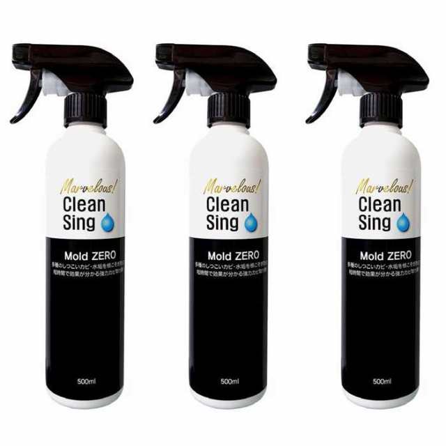 強力カビ取り除菌剤 カビ取り Mold ZERO 500ml 3本セット　モールドゼロ 業務用 強力 榮建設 カビ取り液スプレー がっちりマンデー