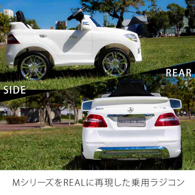 乗用ラジコン メルセデス・ベンツ公式 ML350 電動乗用ラジコンカー