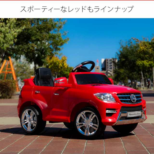 乗用ラジコン メルセデス・ベンツ公式 ML350 電動乗用ラジコンカー 