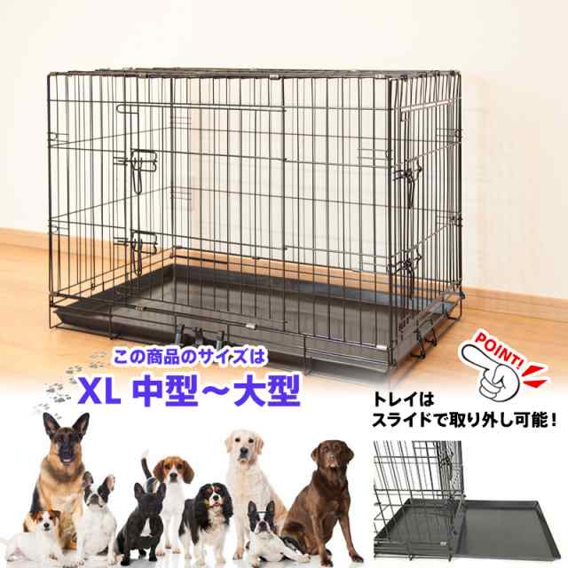 横向き に対応する ダイヤル 犬 小屋 室内 ゲージ Hida Kayabuki Jp