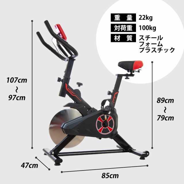 スピンバイク フィットネスバイク エアロ バイク 静音 家庭用 室内