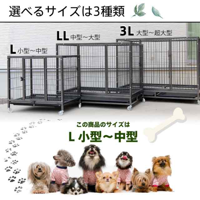 ペットケージ 78×50×71cm 犬 ケージ ゲージ ペットサークル キャスター付 ペットゲージ 小型犬 中型犬 屋根付き 檻 おしゃれ 犬小屋 イ