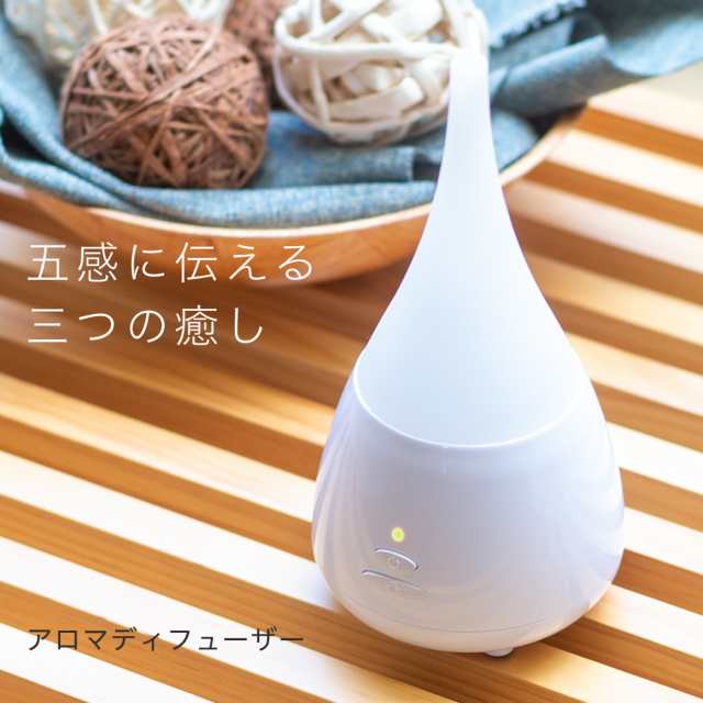 アロマディフューザー 超音波 アロマ 加湿器 ###アロマ加湿FL-112###｜au PAY マーケット