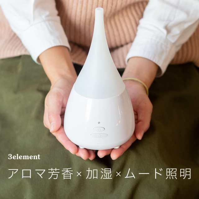 アロマディフューザー 超音波 アロマ 加湿器 ###アロマ加湿FL-112###