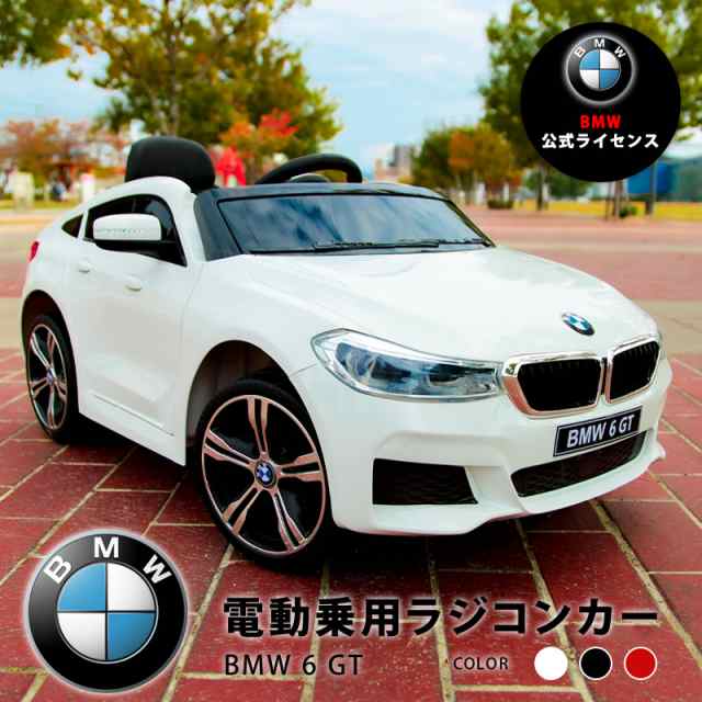 電動乗用ラジコンカー Bmw 6 Gt 乗用玩具 電動 電動乗用カー 正規ライセンス 乗用ラジコン 乗用カー 充電式 プロポ操作 子供用 送料無料 の通販はau Pay マーケット ウィステリアマウントグループ株式会社