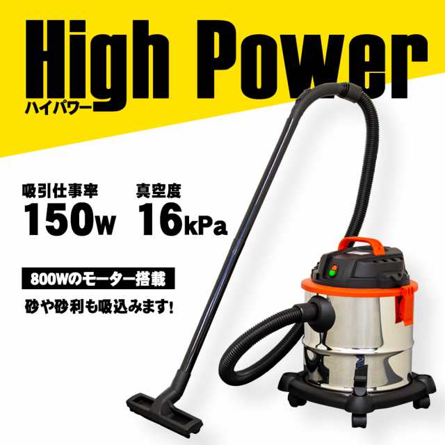 公式販売中 掃除機 乾湿両用 集塵機 20L ブロワー機能付 業務用掃除機