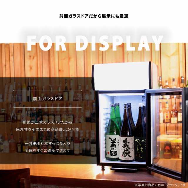 一年保証 冷蔵ショーケース ディスプレイクーラー 業務用冷蔵庫 日本酒 一升瓶 ディスプレイ冷蔵庫 卓上 小型 白 黒 送料無料 冷蔵の通販はau Pay マーケット ウィステリアマウントグループ株式会社 一年保証 冷蔵ショーケース ディスプレイクーラー 業務用冷蔵庫 日本酒 一升瓶 ディスプレイ冷蔵庫 卓上 小型 白 黒 送料無料 冷蔵の通販はau Pay マーケット ウィステリアマウントグループ株式会社