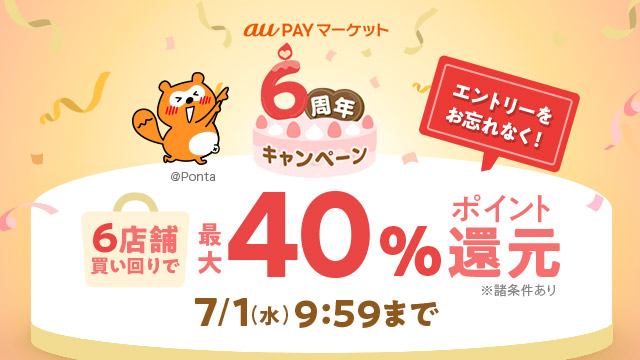 松屋フーズのネットショッピング・通販はau PAY マーケット
